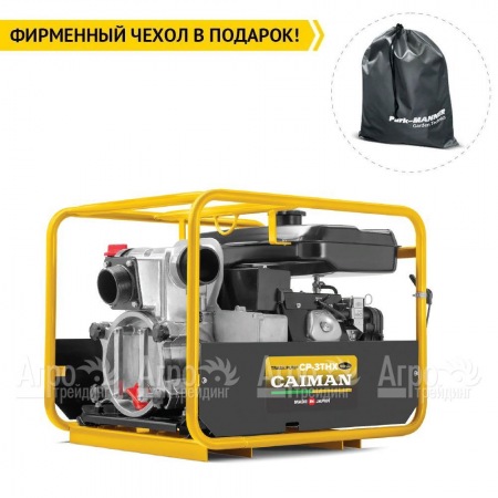 Бензиновая мотопомпа Caiman CP-3THX Silent 01-040101-0016  в Иркутске