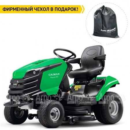 Садовый минитрактор Caiman Rapido Eco 2WD SD 112D2C в Иркутске