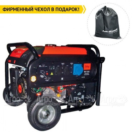 Инверторный генератор Fubag TI 7000 A ES 6.5 кВт в Иркутске
