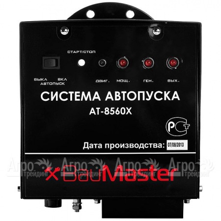 Система автопуска BauMaster AT-8560X  в Иркутске