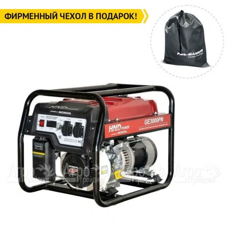 Бензогенератор HND GE 3000 PN 2.8 кВт в Иркутске