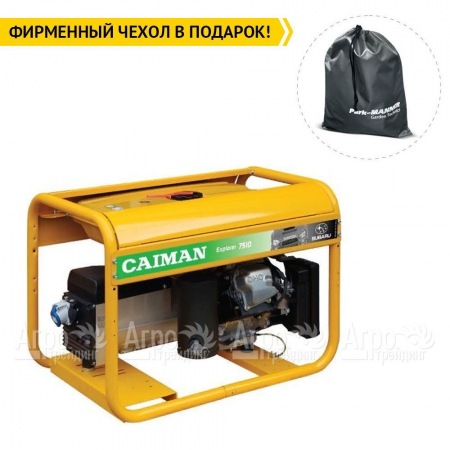 Бензогенератор Caiman Explorer 6510XL27 5.8 кВт в Иркутске