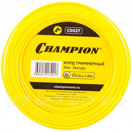 Корд триммерный Champion Star 2.0мм, 60м (звезда)  в Иркутске