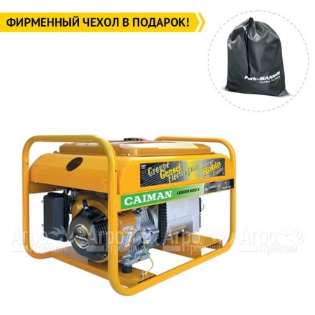 Бензогенератор Caiman Leader 6010XL27 6,0 кВт в Иркутске