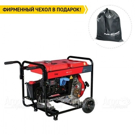 Дизельгенератор Fubag DS 5500 ES 5 кВт в Иркутске