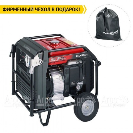 Инверторный генератор Honda EU70i 5.5 кВт в Иркутске