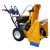 Снегоуборщик самоходный Cub Cadet 530 HD SWE в Иркутске