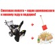 Снегоуборщик Manner&#039;s Garden Knight ST9000-4ME в Иркутске