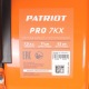 Снегоуборщик Patriot PRO 7 KX в Иркутске