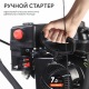 Снегоуборщик Patriot PS 707 в Иркутске