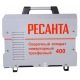 Сварочный инверторный аппарат Ресанта САИ-400 в Иркутске