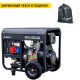 Дизельгенератор Hyundai DHY 8500LE-3 6.5 кВт в Иркутске