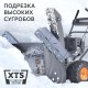 Снегоуборщик Patriot PRO 750 в Иркутске