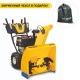 Снегоуборщик Cub Cadet XS3 66 SWE в Иркутске