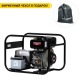 Дизельгенератор Europower EP 4000 DE 2.88 кВт в Иркутске