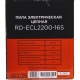 Электропила RedVerg RD-ECL2200-16S в Иркутске