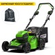 Газонокосилка аккумуляторная GreenWorks GD60LM51SPK4 в Иркутске