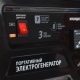 Бензогенератор Patriot GP 3810L 2.8 кВт в Иркутске