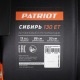 Снегоуборщик гусеничный Patriot Сибирь 130CET в Иркутске