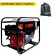 Бензогенератор Europower EP 7000 LE 4.8 кВт в Иркутске