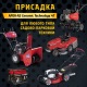 Присадка в масло керамическая APEK-AS Ceramic Technology 4Т для садово-парковой техники в Иркутске