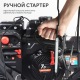 Снегоуборщик Patriot Сибирь 57 в Иркутске