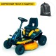 Садовый райдер Cub Cadet LR2 ES76 в Иркутске