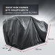 Чехол Park-Manner для квадроцикла, универсальный серии Pro MAX в Иркутске