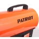 Газовая тепловая пушка Patriot GSC-105 в Иркутске