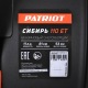 Снегоуборщик гусеничный Patriot Сибирь 110ET в Иркутске