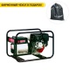 Бензогенератор Europower EP 6500 T 3х230V для ж/д 5.2 кВт в Иркутске