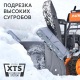 Снегоуборщик Patriot Сибирь 62 в Иркутске